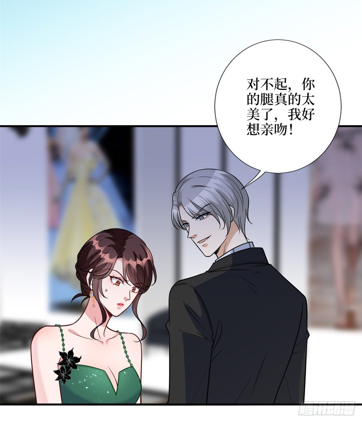 《抱歉我拿的是女主剧本》漫画最新章节第121话 秀场被摸大腿？！免费下拉式在线观看章节第【45】张图片