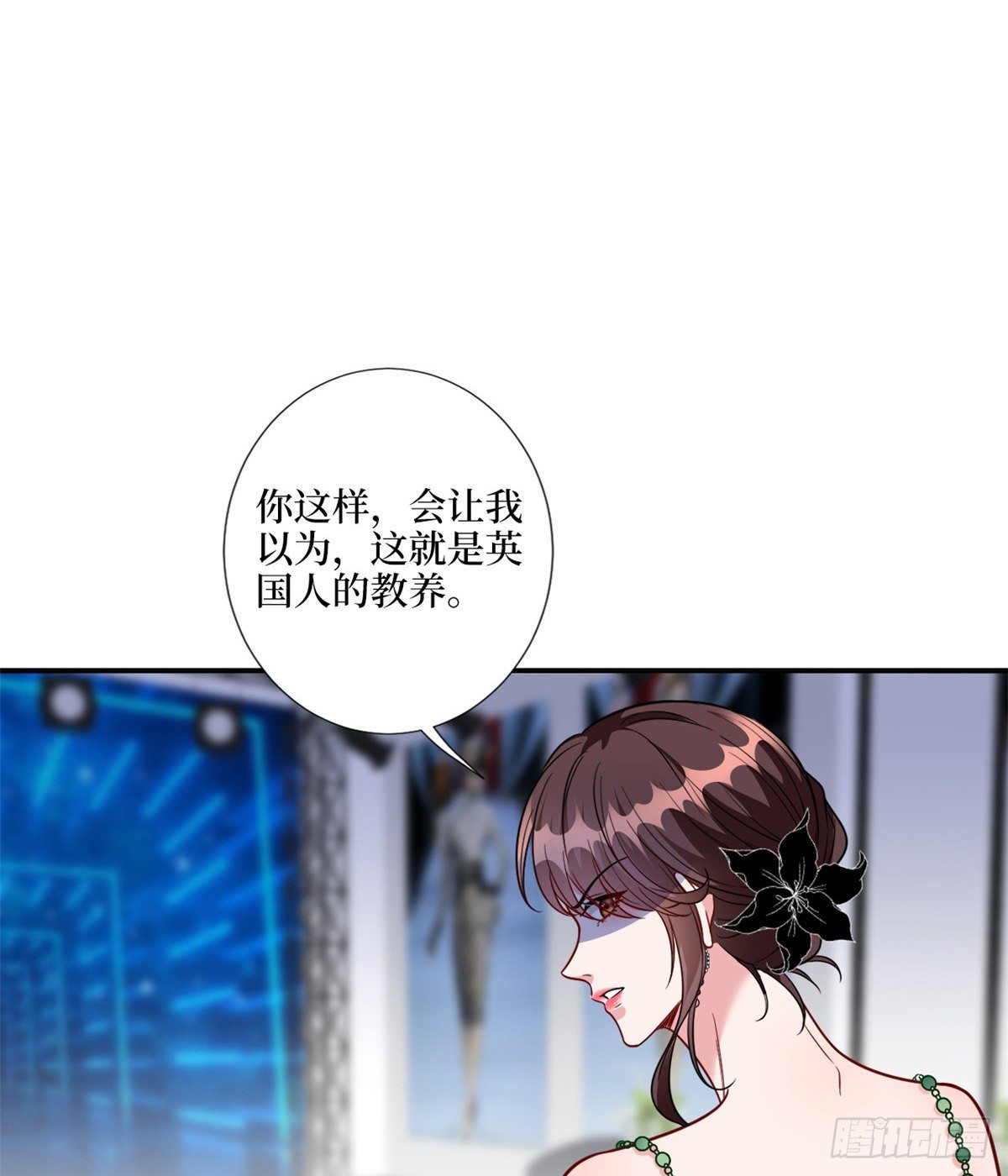 《抱歉我拿的是女主剧本》漫画最新章节第121话 秀场被摸大腿？！免费下拉式在线观看章节第【46】张图片