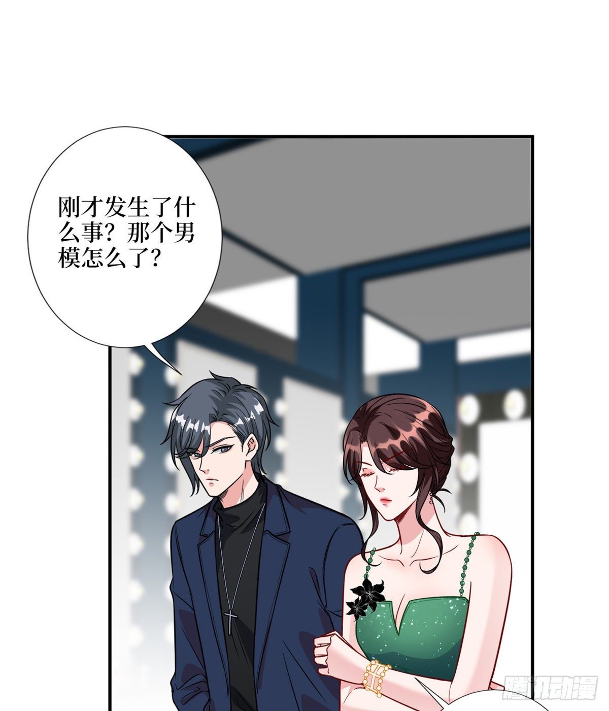 《抱歉我拿的是女主剧本》漫画最新章节第121话 秀场被摸大腿？！免费下拉式在线观看章节第【48】张图片