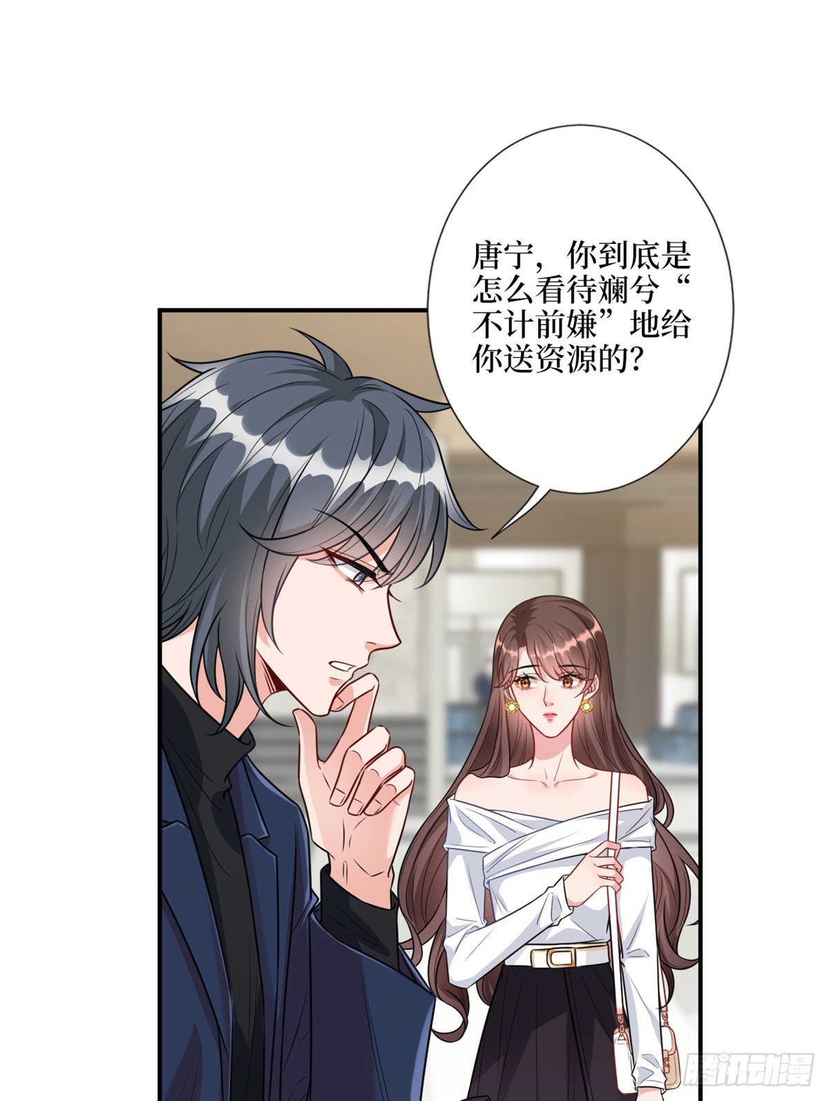 《抱歉我拿的是女主剧本》漫画最新章节第121话 秀场被摸大腿？！免费下拉式在线观看章节第【9】张图片