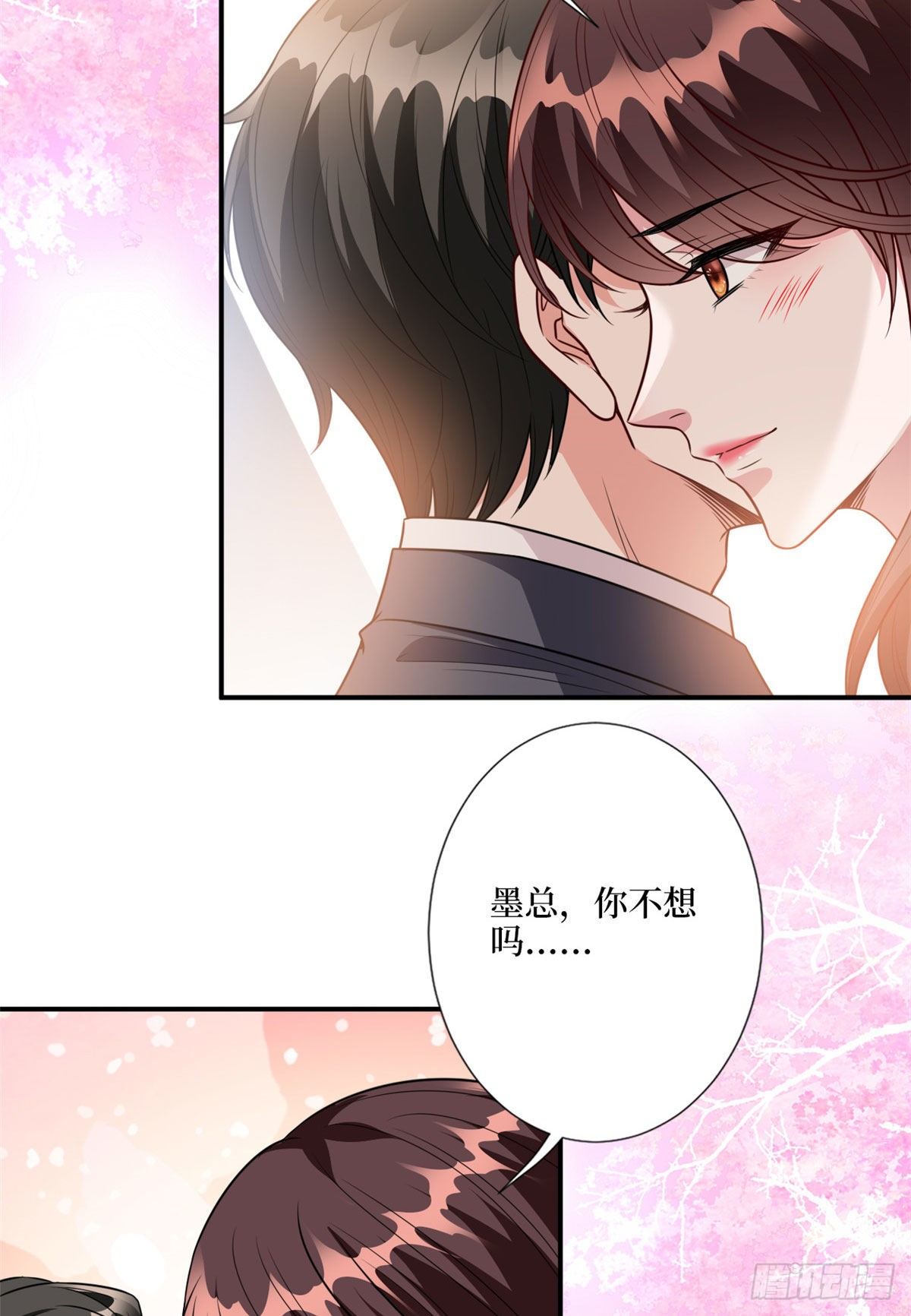 《抱歉我拿的是女主剧本》漫画最新章节第122话 飞行20h的浪漫免费下拉式在线观看章节第【27】张图片