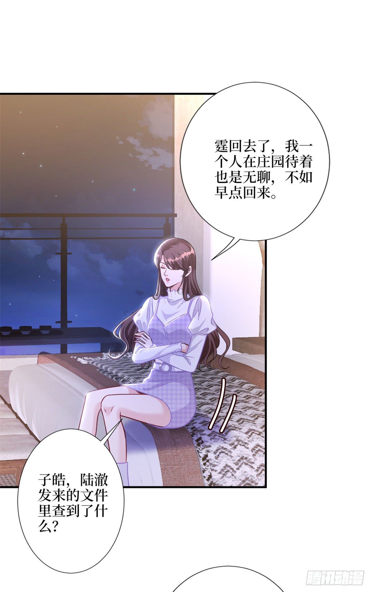 《抱歉我拿的是女主剧本》漫画最新章节第123话 我们同居吧免费下拉式在线观看章节第【12】张图片