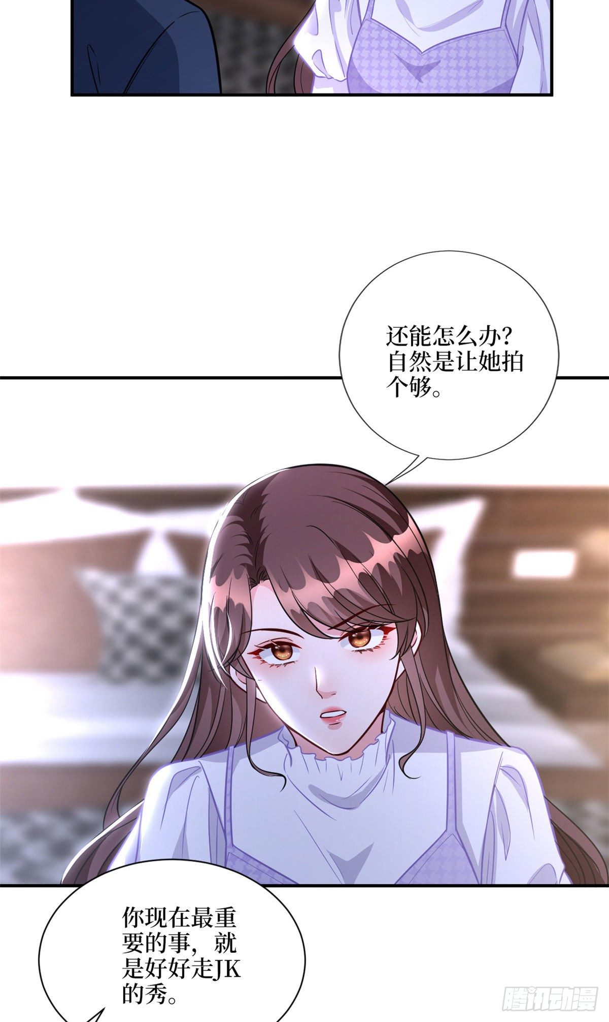 《抱歉我拿的是女主剧本》漫画最新章节第123话 我们同居吧免费下拉式在线观看章节第【16】张图片