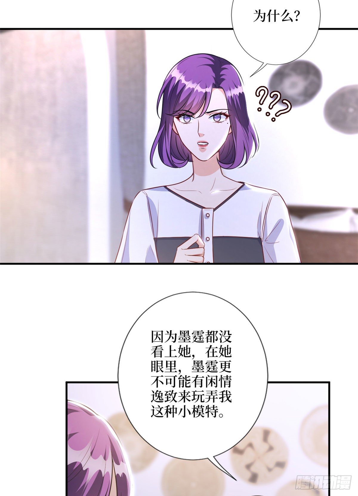 《抱歉我拿的是女主剧本》漫画最新章节第123话 我们同居吧免费下拉式在线观看章节第【23】张图片