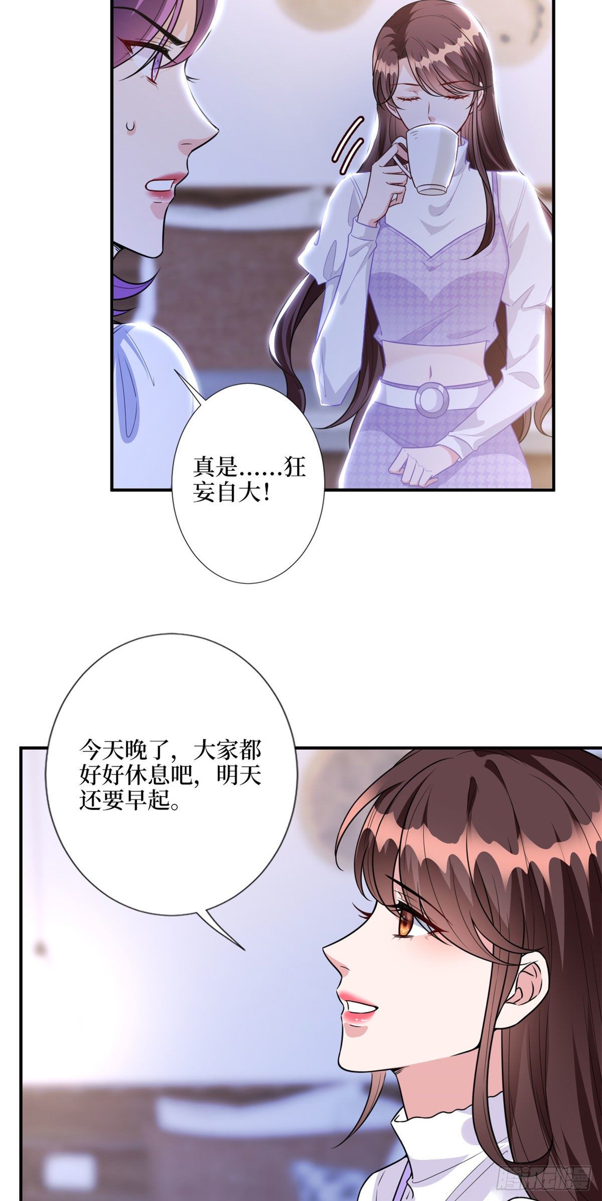 《抱歉我拿的是女主剧本》漫画最新章节第123话 我们同居吧免费下拉式在线观看章节第【24】张图片