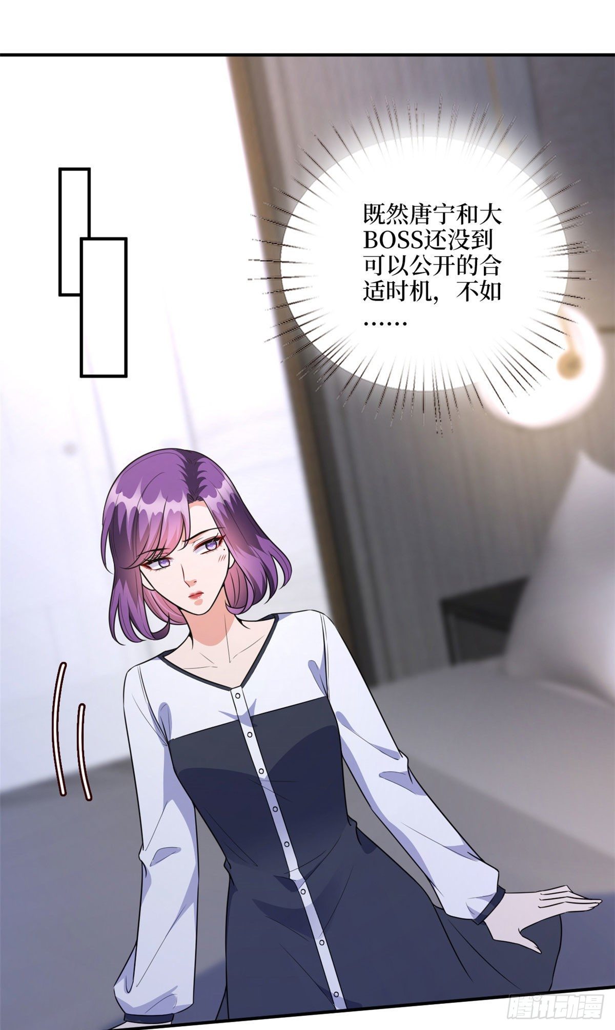 《抱歉我拿的是女主剧本》漫画最新章节第123话 我们同居吧免费下拉式在线观看章节第【26】张图片