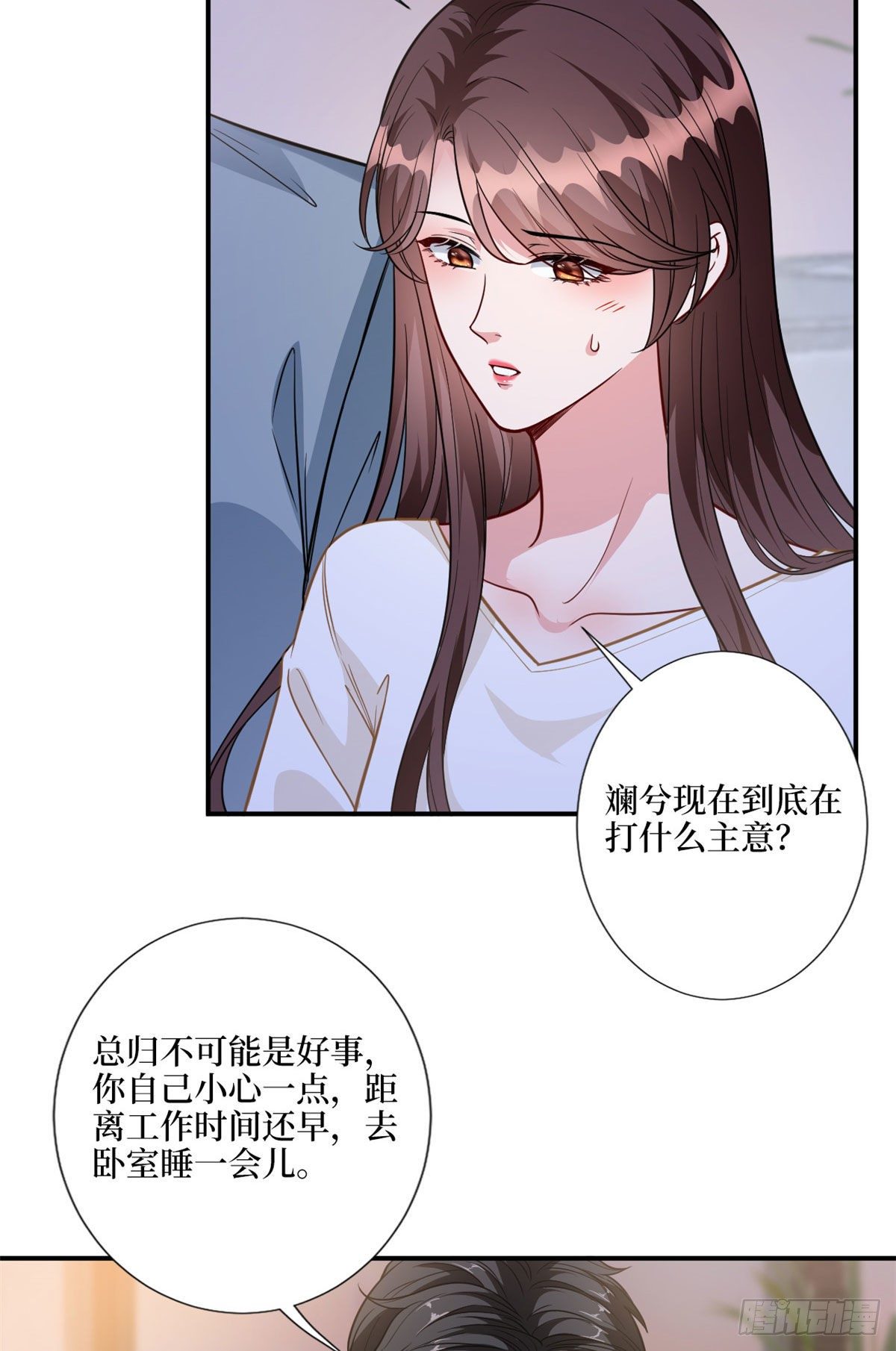 《抱歉我拿的是女主剧本》漫画最新章节第123话 我们同居吧免费下拉式在线观看章节第【4】张图片