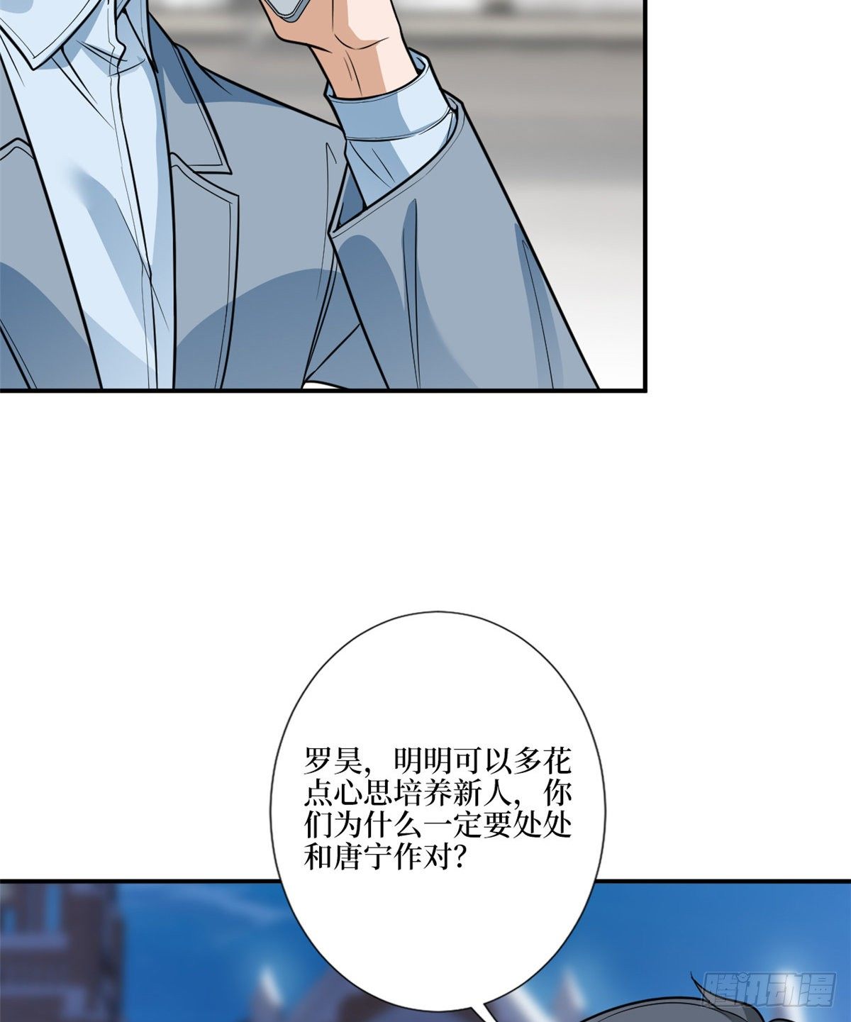 《抱歉我拿的是女主剧本》漫画最新章节第125话  秀场陷阱？免费下拉式在线观看章节第【8】张图片