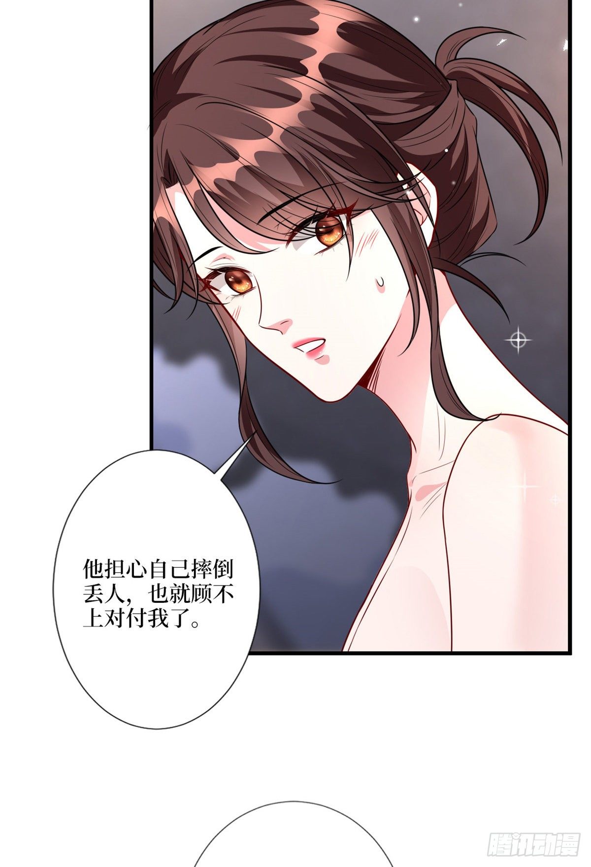 《抱歉我拿的是女主剧本》漫画最新章节第126话 先下手为强免费下拉式在线观看章节第【31】张图片