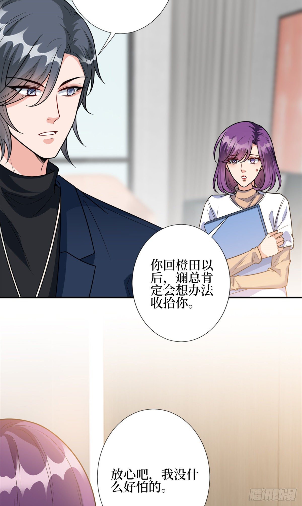 《抱歉我拿的是女主剧本》漫画最新章节第127话 两难抉择免费下拉式在线观看章节第【10】张图片