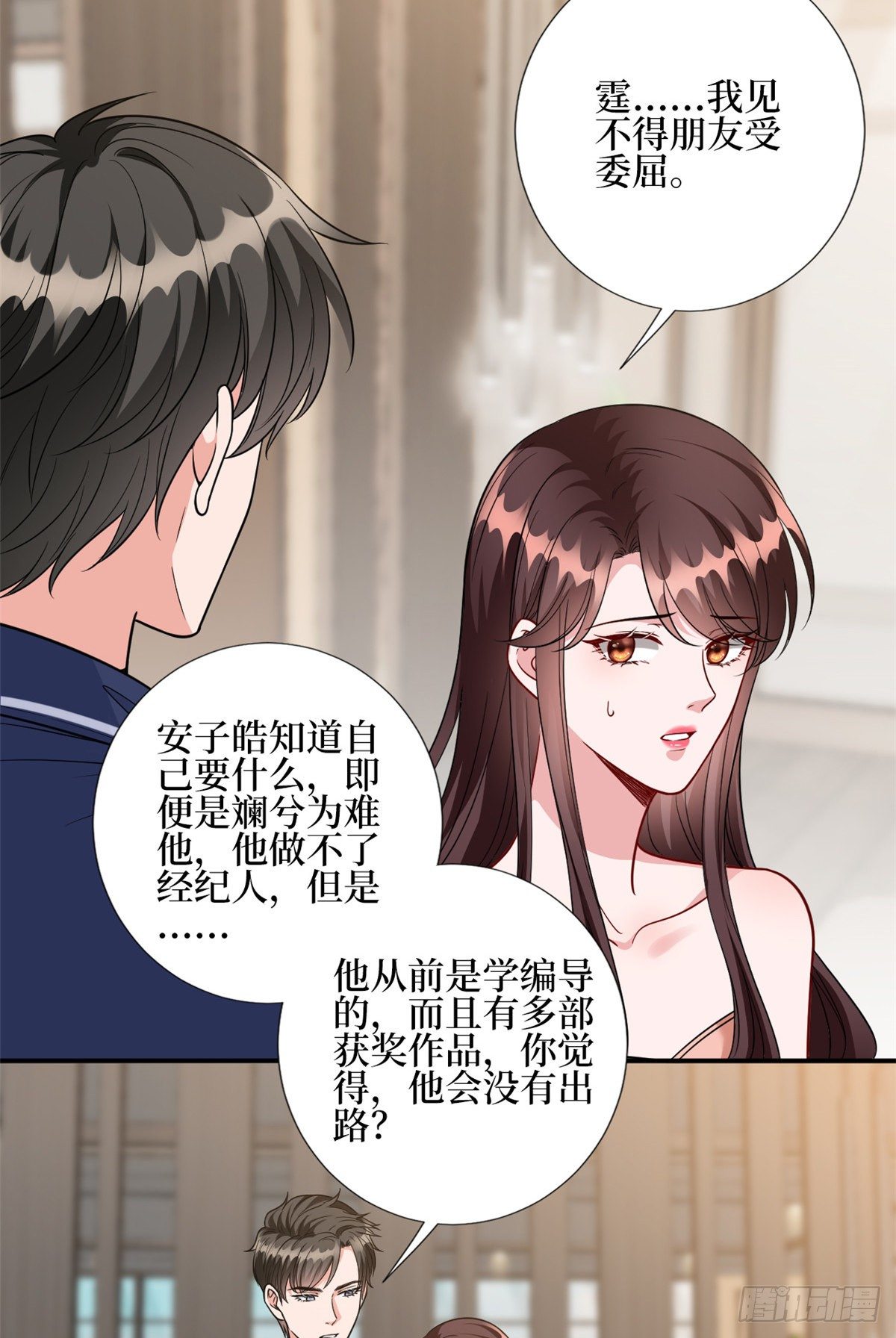 《抱歉我拿的是女主剧本》漫画最新章节第127话 两难抉择免费下拉式在线观看章节第【19】张图片