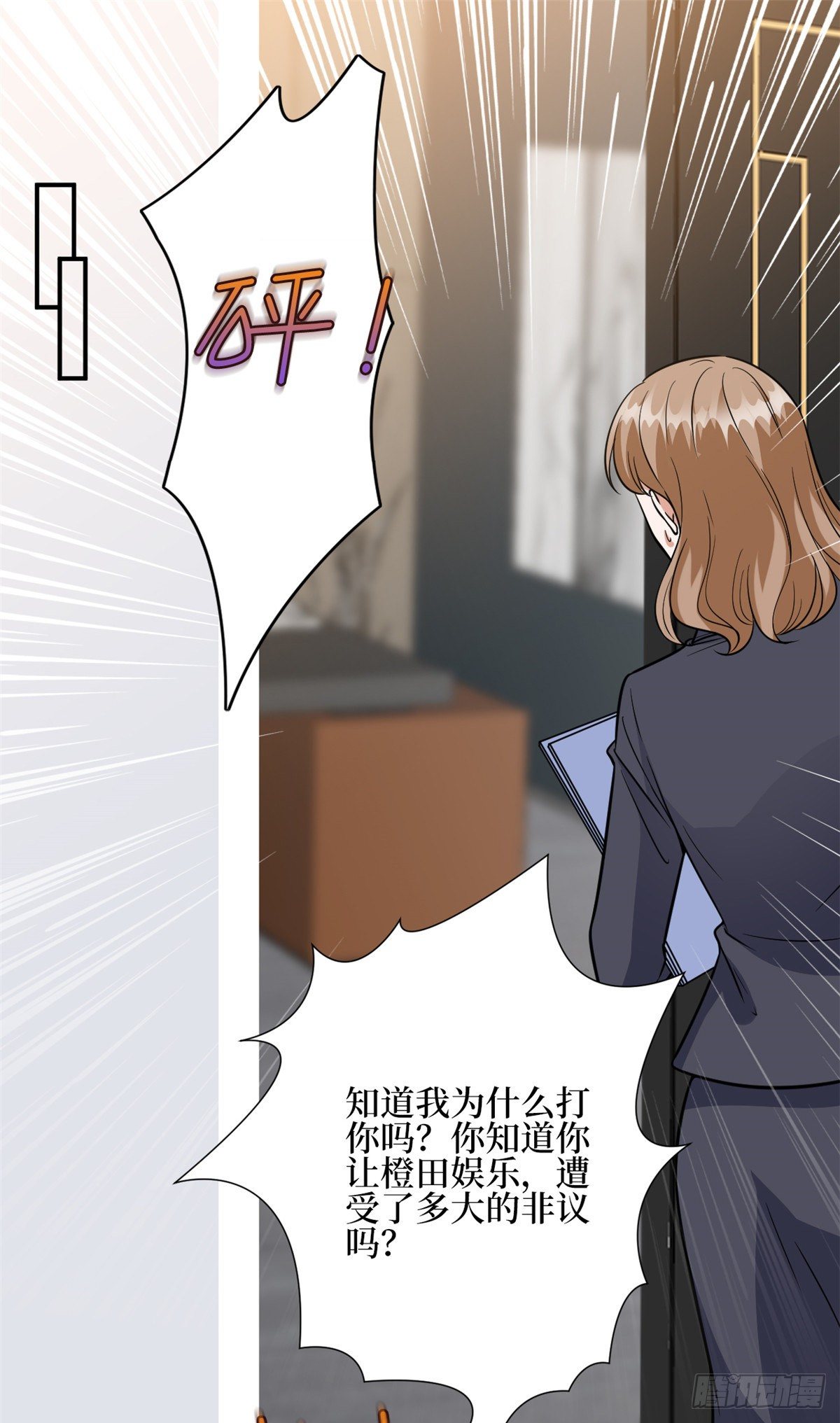 《抱歉我拿的是女主剧本》漫画最新章节第127话 两难抉择免费下拉式在线观看章节第【23】张图片