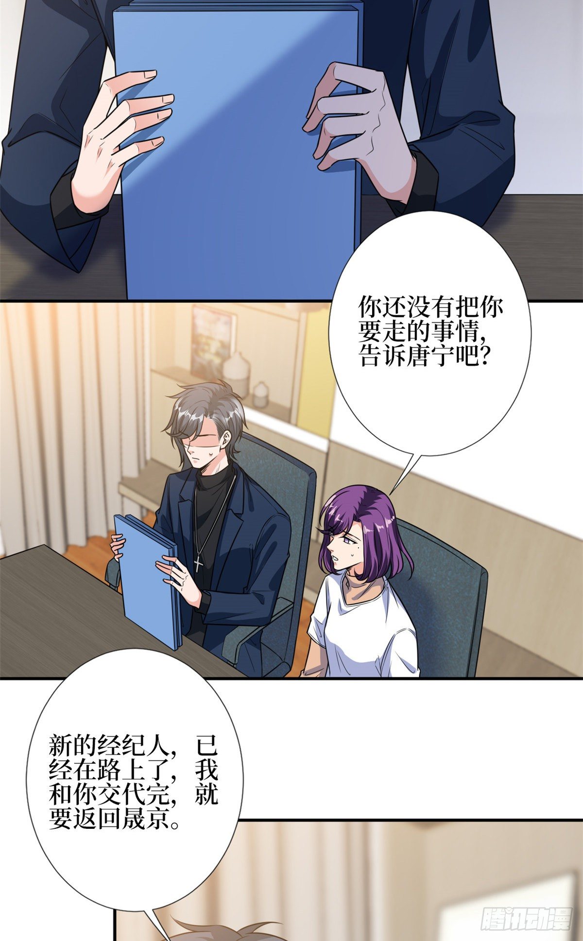 《抱歉我拿的是女主剧本》漫画最新章节第127话 两难抉择免费下拉式在线观看章节第【8】张图片