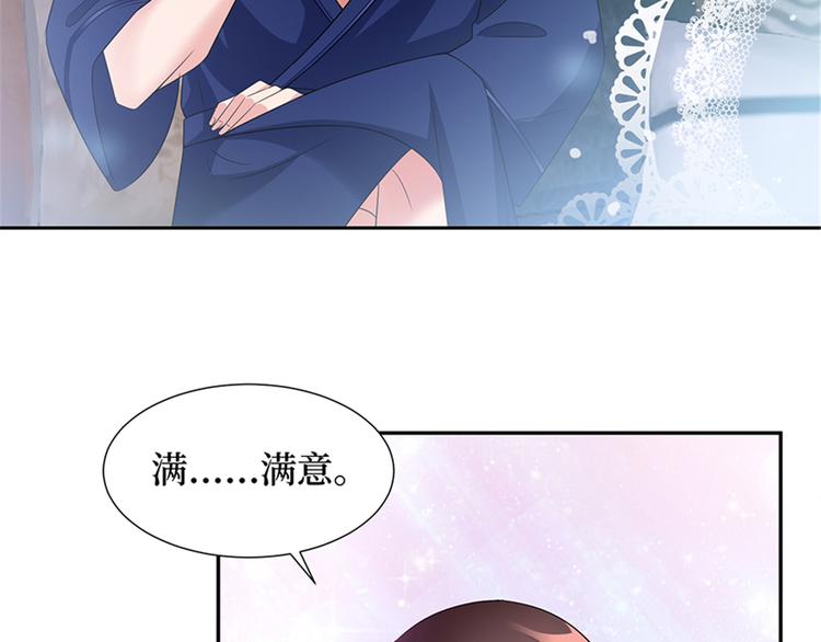 【抱歉我拿的是女主剧本】漫画-（第十三话 龙姐的选择）章节漫画下拉式图片-101.jpg