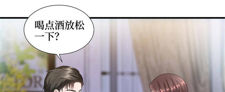 《抱歉我拿的是女主剧本》漫画最新章节第十三话 龙姐的选择免费下拉式在线观看章节第【108】张图片