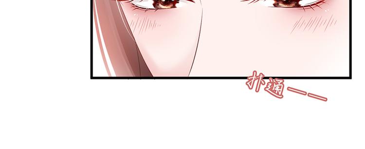 《抱歉我拿的是女主剧本》漫画最新章节第十三话 龙姐的选择免费下拉式在线观看章节第【112】张图片