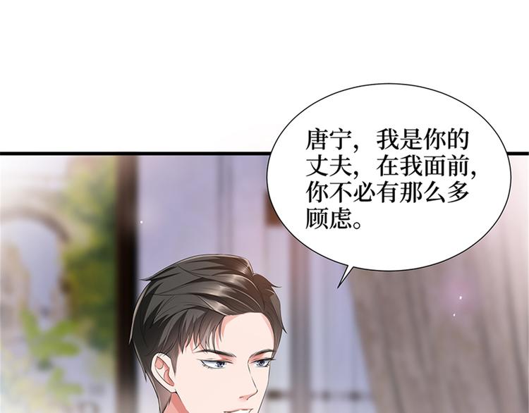 《抱歉我拿的是女主剧本》漫画最新章节第十三话 龙姐的选择免费下拉式在线观看章节第【113】张图片