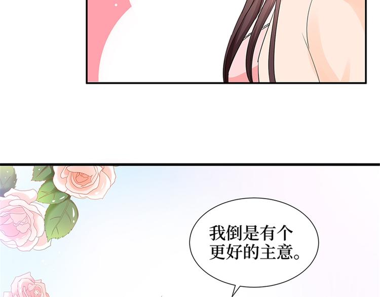 《抱歉我拿的是女主剧本》漫画最新章节第十三话 龙姐的选择免费下拉式在线观看章节第【117】张图片