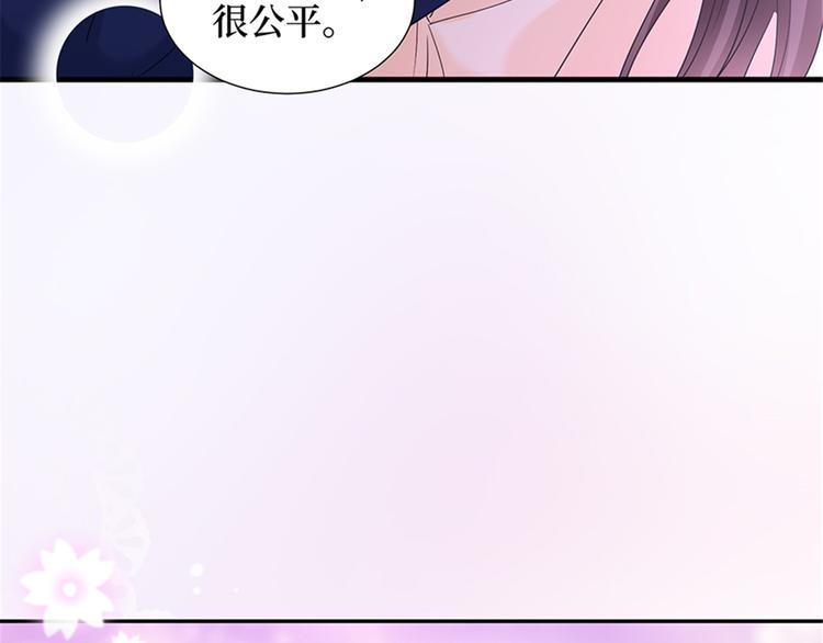 【抱歉我拿的是女主剧本】漫画-（第十三话 龙姐的选择）章节漫画下拉式图片-125.jpg