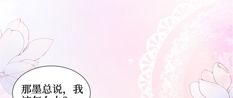 《抱歉我拿的是女主剧本》漫画最新章节第十三话 龙姐的选择免费下拉式在线观看章节第【136】张图片