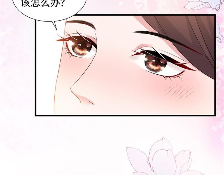 《抱歉我拿的是女主剧本》漫画最新章节第十三话 龙姐的选择免费下拉式在线观看章节第【137】张图片