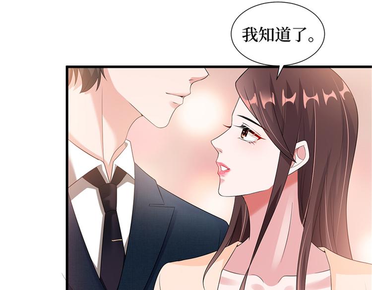 《抱歉我拿的是女主剧本》漫画最新章节第十三话 龙姐的选择免费下拉式在线观看章节第【29】张图片