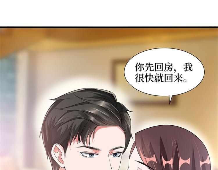 《抱歉我拿的是女主剧本》漫画最新章节第十三话 龙姐的选择免费下拉式在线观看章节第【31】张图片