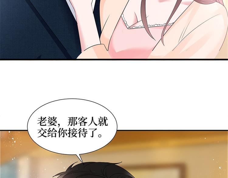 《抱歉我拿的是女主剧本》漫画最新章节第十三话 龙姐的选择免费下拉式在线观看章节第【33】张图片