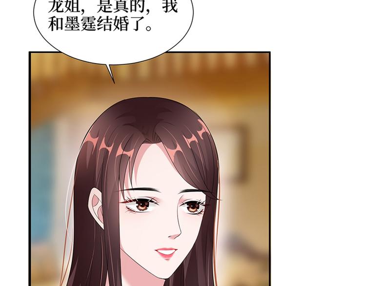 《抱歉我拿的是女主剧本》漫画最新章节第十三话 龙姐的选择免费下拉式在线观看章节第【47】张图片