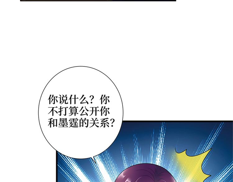 《抱歉我拿的是女主剧本》漫画最新章节第十三话 龙姐的选择免费下拉式在线观看章节第【65】张图片