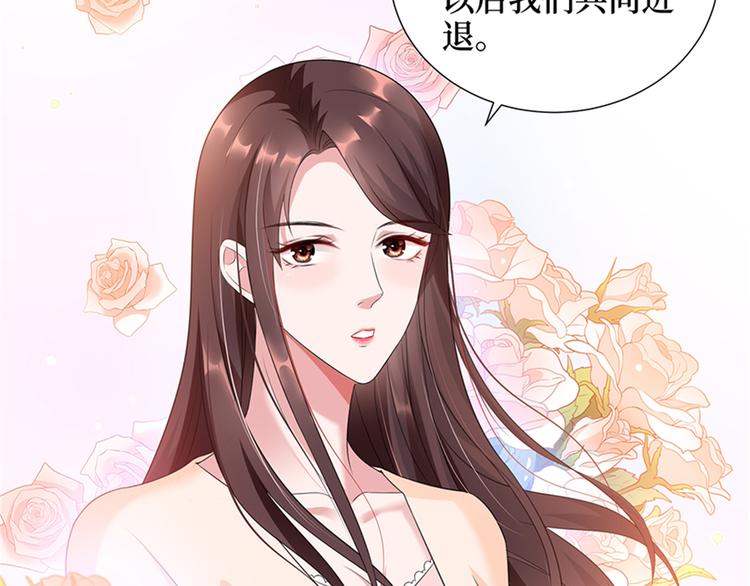 《抱歉我拿的是女主剧本》漫画最新章节第十三话 龙姐的选择免费下拉式在线观看章节第【79】张图片