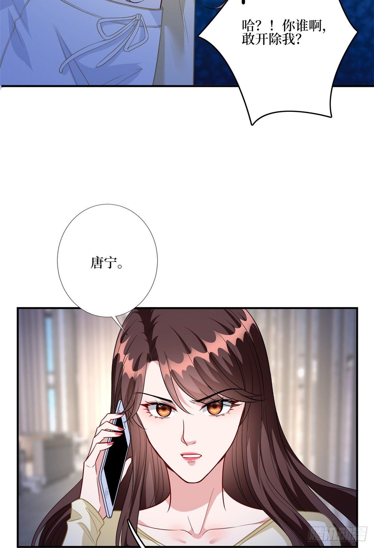 《抱歉我拿的是女主剧本》漫画最新章节第128话 解开心结免费下拉式在线观看章节第【16】张图片