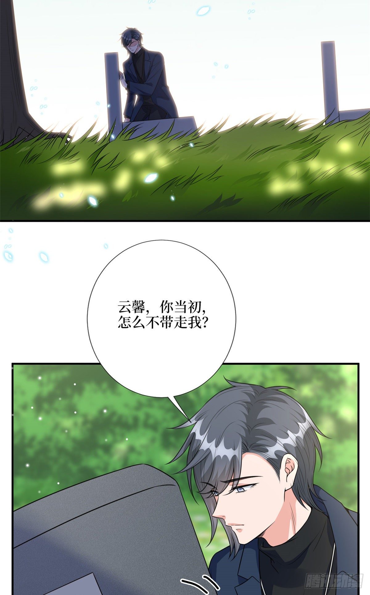 《抱歉我拿的是女主剧本》漫画最新章节第128话 解开心结免费下拉式在线观看章节第【23】张图片