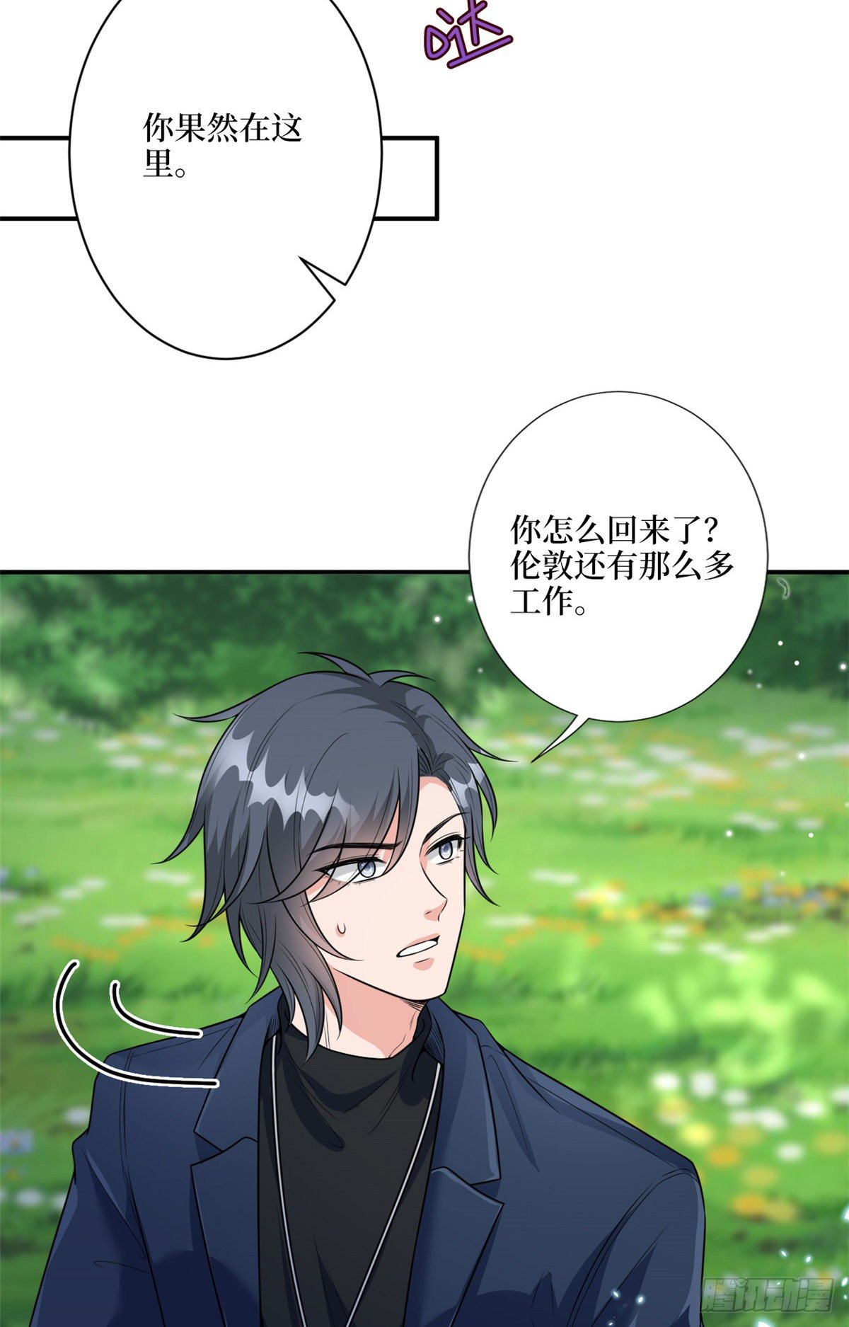 《抱歉我拿的是女主剧本》漫画最新章节第128话 解开心结免费下拉式在线观看章节第【25】张图片