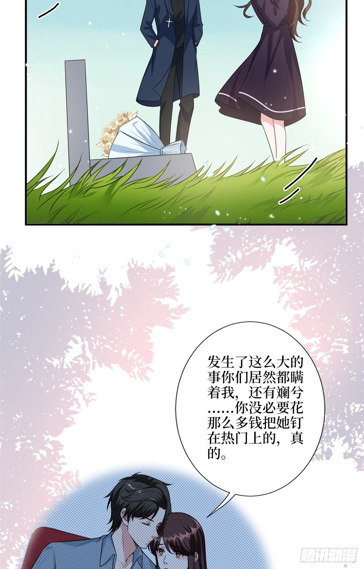 《抱歉我拿的是女主剧本》漫画最新章节第128话 解开心结免费下拉式在线观看章节第【28】张图片