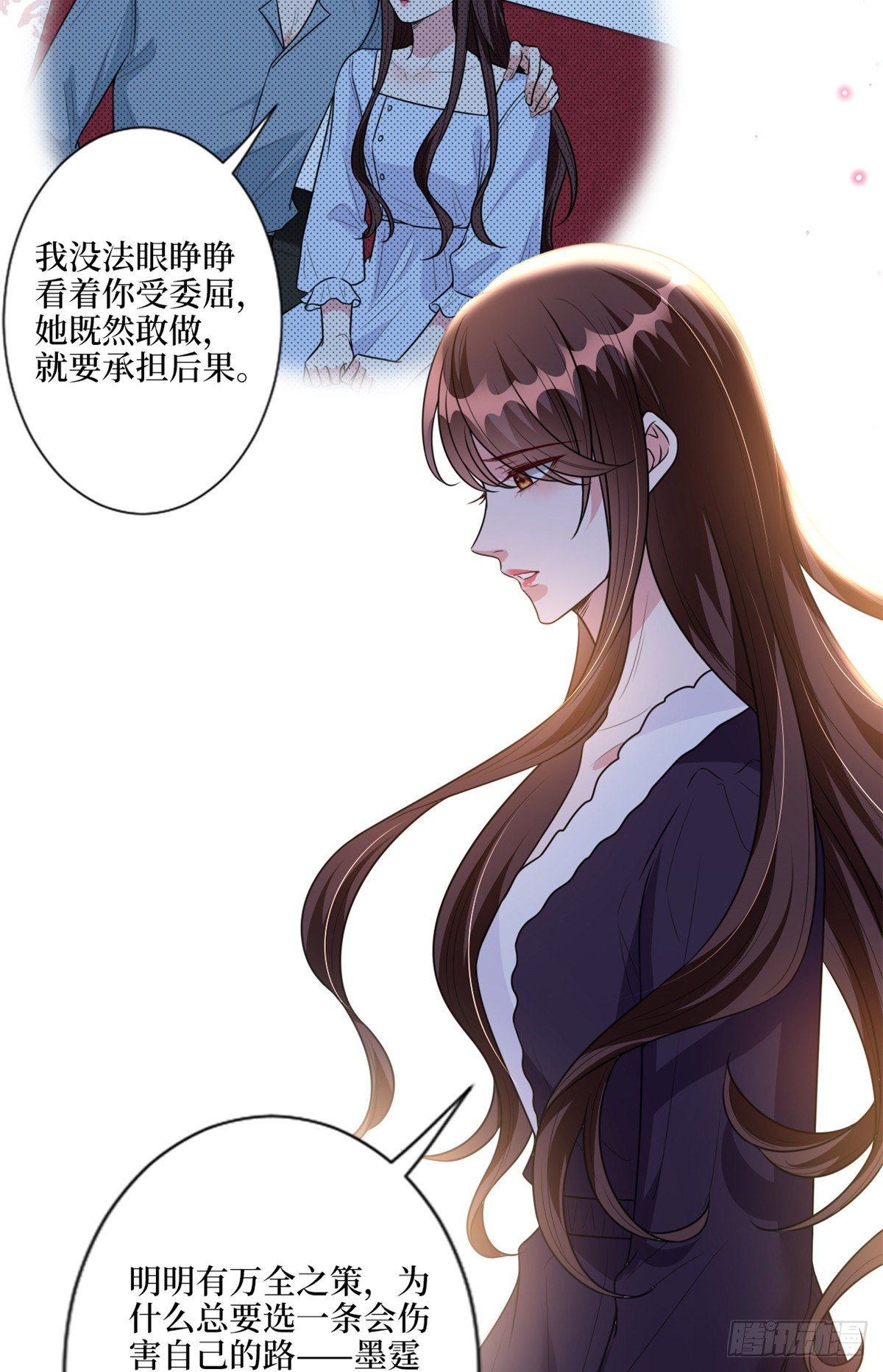 《抱歉我拿的是女主剧本》漫画最新章节第128话 解开心结免费下拉式在线观看章节第【29】张图片