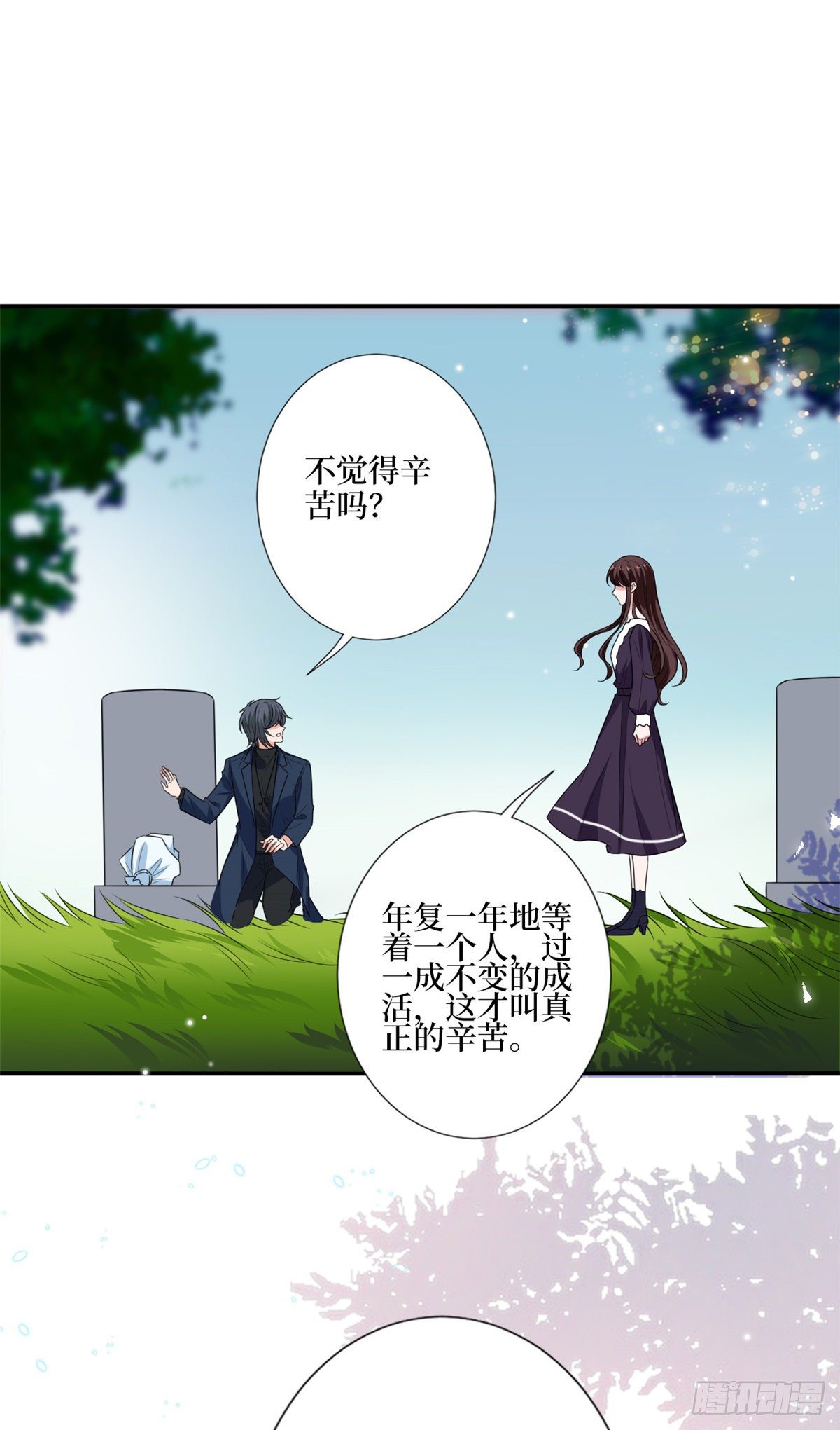 《抱歉我拿的是女主剧本》漫画最新章节第128话 解开心结免费下拉式在线观看章节第【34】张图片