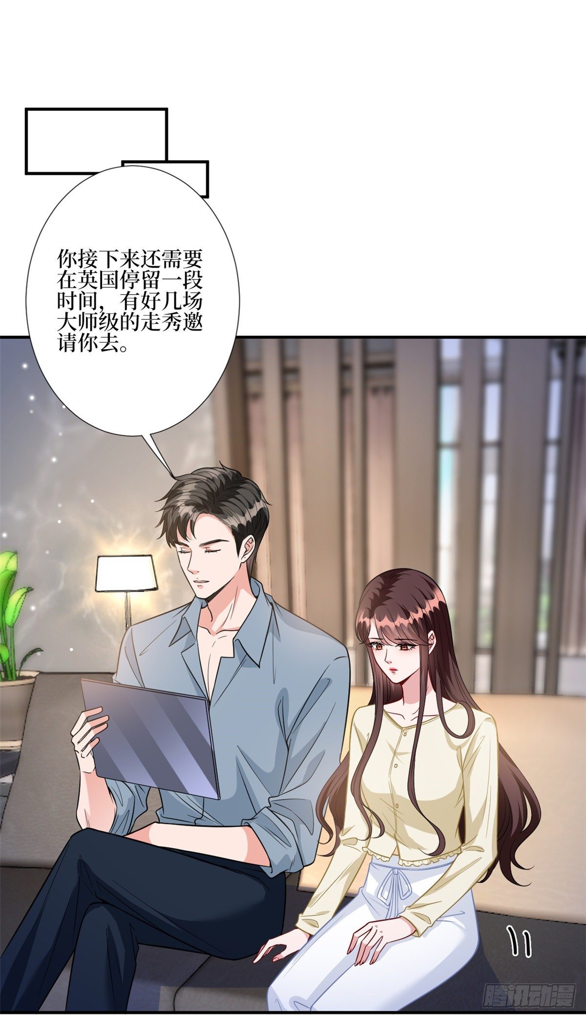 《抱歉我拿的是女主剧本》漫画最新章节第128话 解开心结免费下拉式在线观看章节第【9】张图片