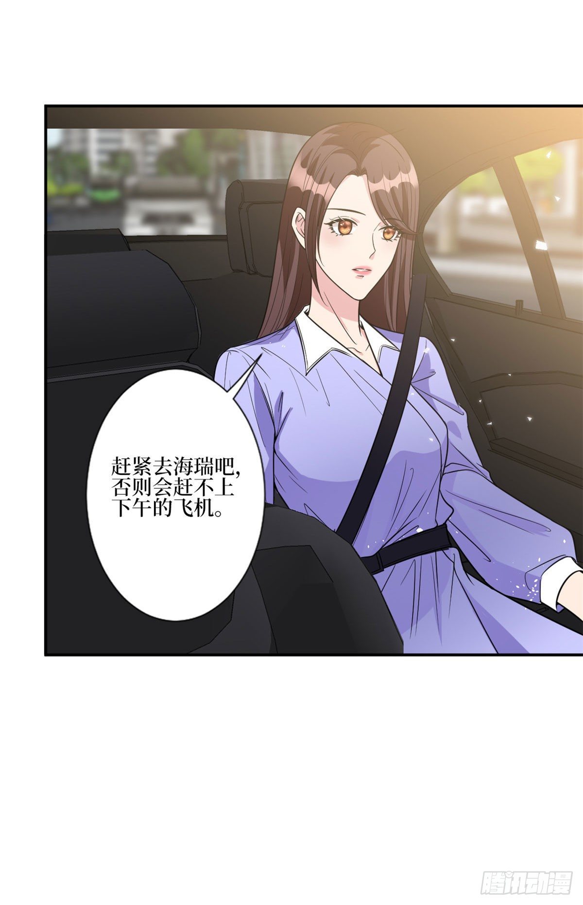 《抱歉我拿的是女主剧本》漫画最新章节第131话 陌生女孩的求救免费下拉式在线观看章节第【16】张图片