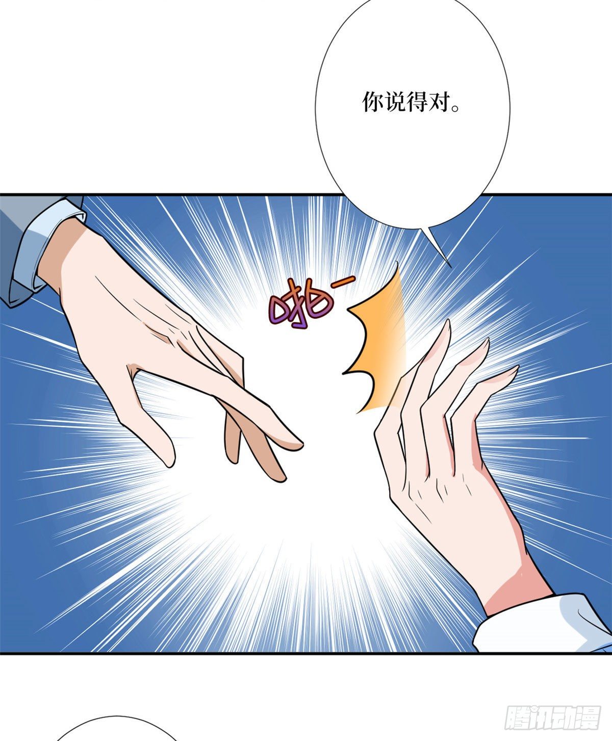 《抱歉我拿的是女主剧本》漫画最新章节第131话 陌生女孩的求救免费下拉式在线观看章节第【28】张图片