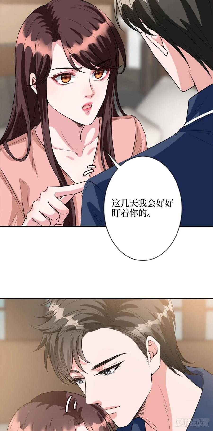 《抱歉我拿的是女主剧本》漫画最新章节第132话 罗昊的谎言免费下拉式在线观看章节第【12】张图片