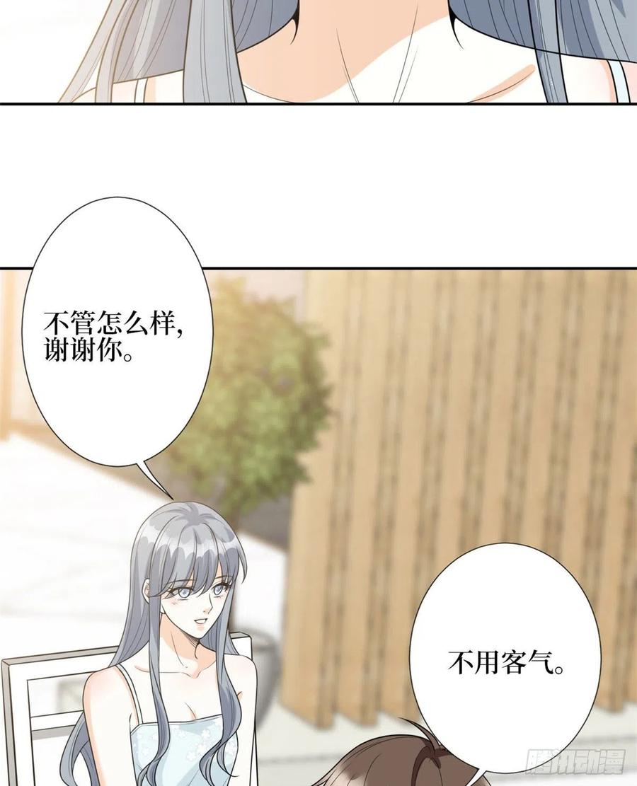 《抱歉我拿的是女主剧本》漫画最新章节第132话 罗昊的谎言免费下拉式在线观看章节第【38】张图片