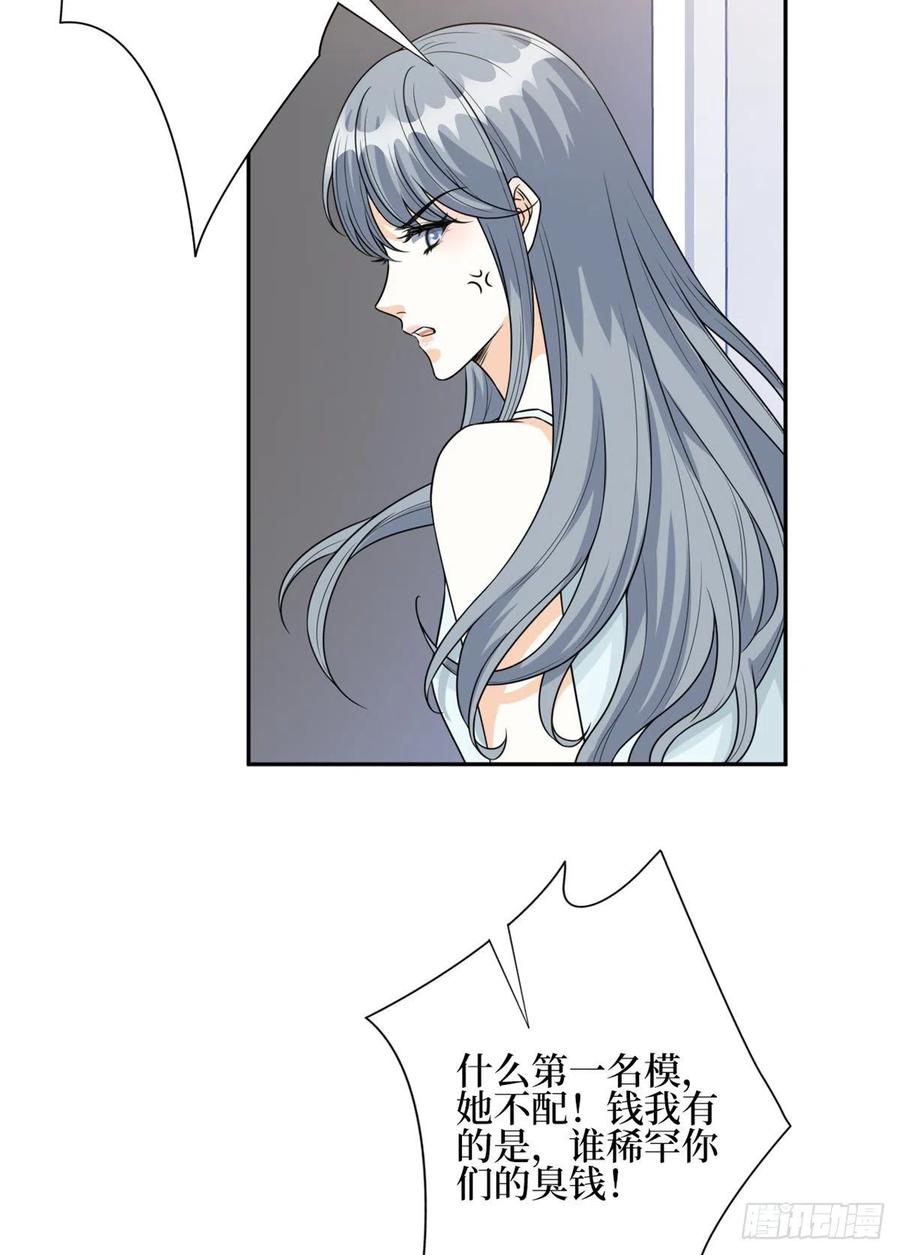 《抱歉我拿的是女主剧本》漫画最新章节第133话 偷拍免费下拉式在线观看章节第【6】张图片