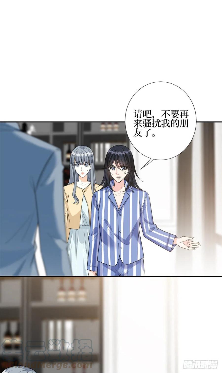 《抱歉我拿的是女主剧本》漫画最新章节第134话 人命官司免费下拉式在线观看章节第【13】张图片