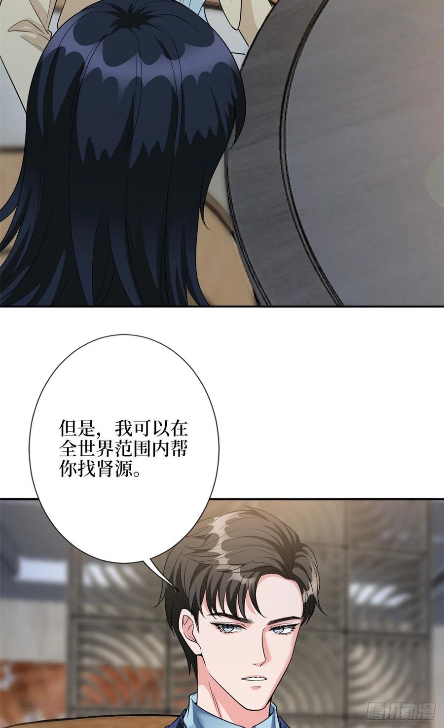 《抱歉我拿的是女主剧本》漫画最新章节第135话 当场抓包免费下拉式在线观看章节第【16】张图片