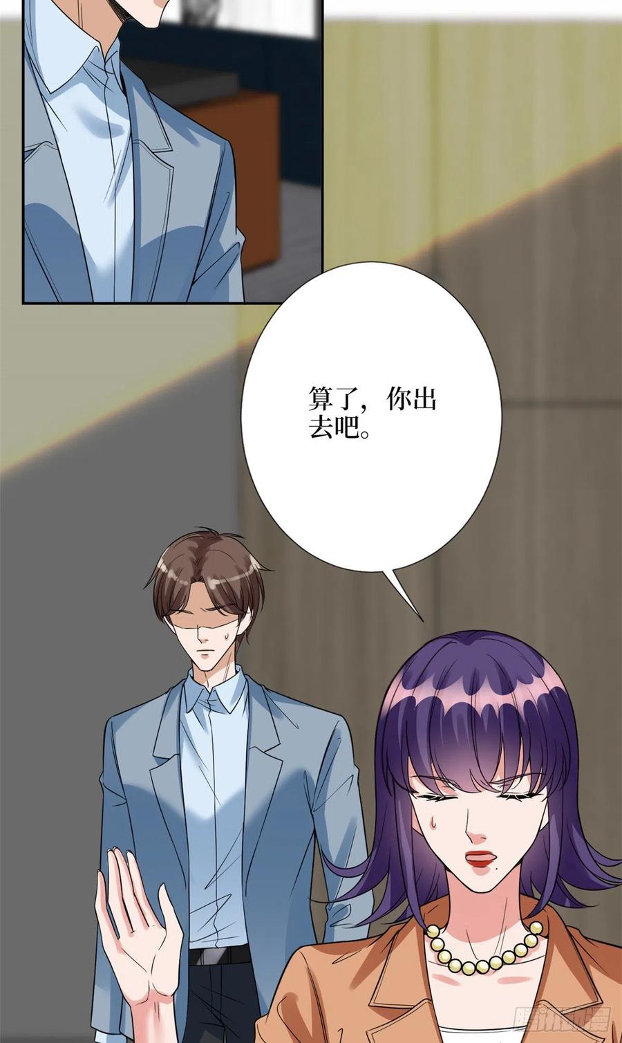 《抱歉我拿的是女主剧本》漫画最新章节第136话 唐宁“杀人”免费下拉式在线观看章节第【20】张图片