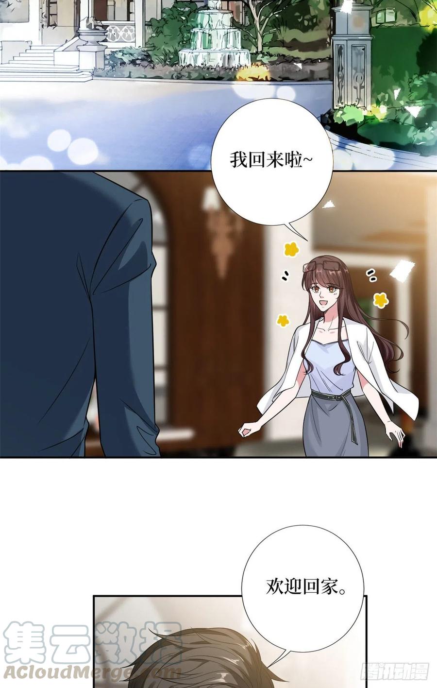 《抱歉我拿的是女主剧本》漫画最新章节第136话 唐宁“杀人”免费下拉式在线观看章节第【27】张图片