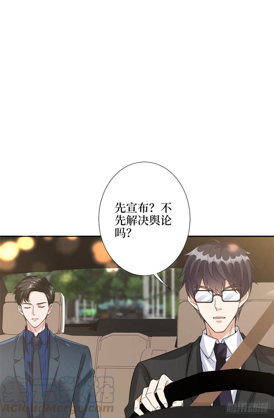 《抱歉我拿的是女主剧本》漫画最新章节第137话 韩馨儿醒了免费下拉式在线观看章节第【11】张图片