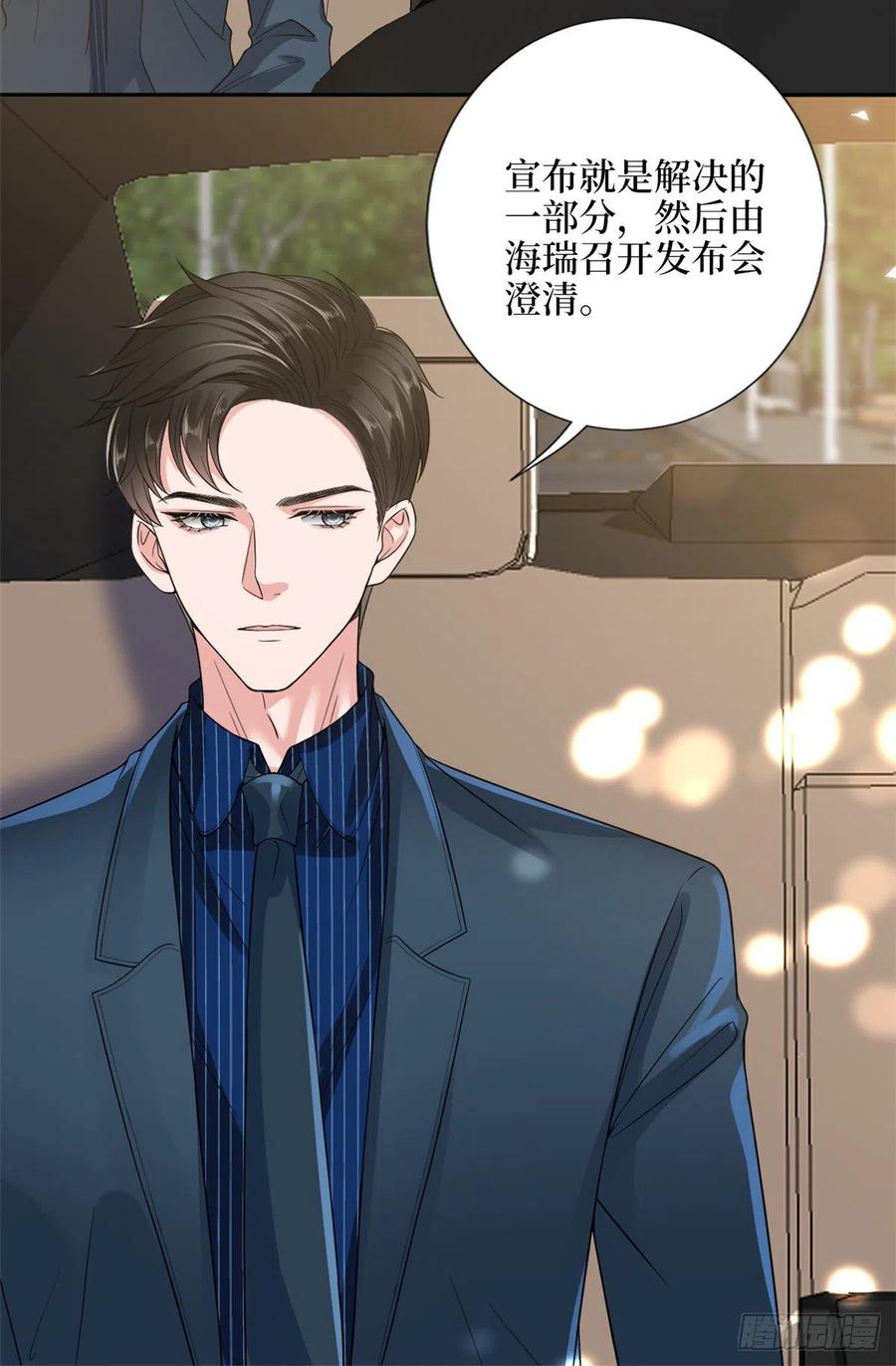 《抱歉我拿的是女主剧本》漫画最新章节第137话 韩馨儿醒了免费下拉式在线观看章节第【12】张图片