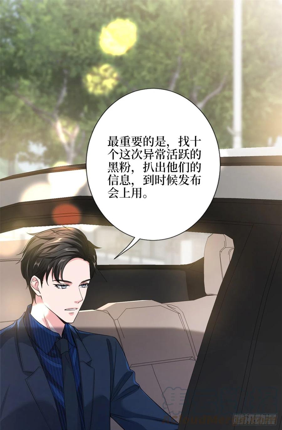 《抱歉我拿的是女主剧本》漫画最新章节第137话 韩馨儿醒了免费下拉式在线观看章节第【13】张图片